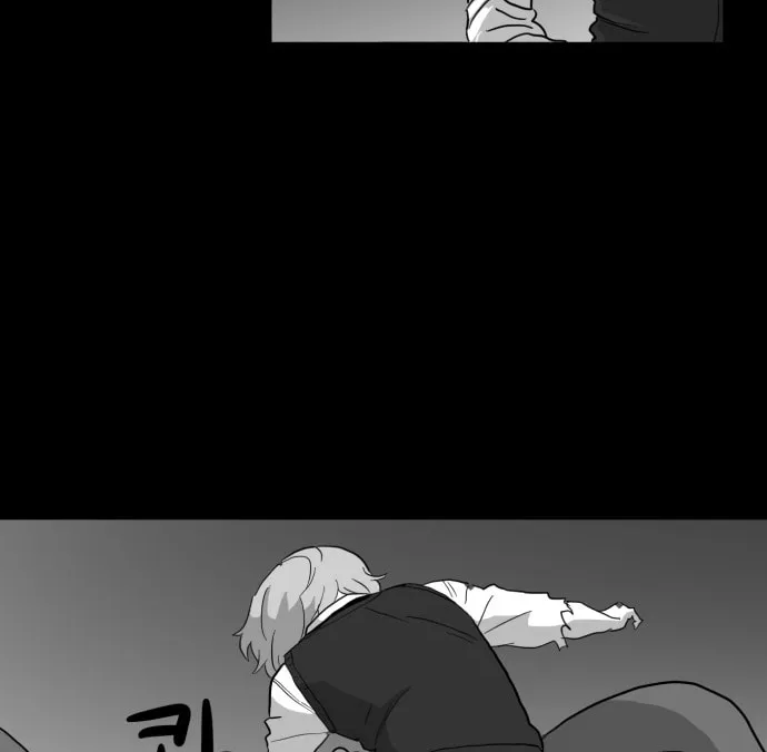 Meogi Chapter 39 page 28 - 