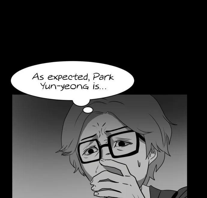 Meogi Chapter 39 page 4 - 