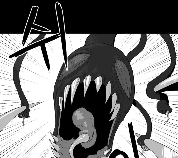 Meogi Chapter 39 page 34 - 