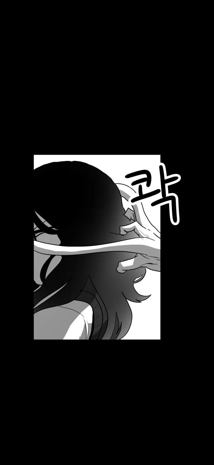 Meogi Chapter 39 page 37 - 