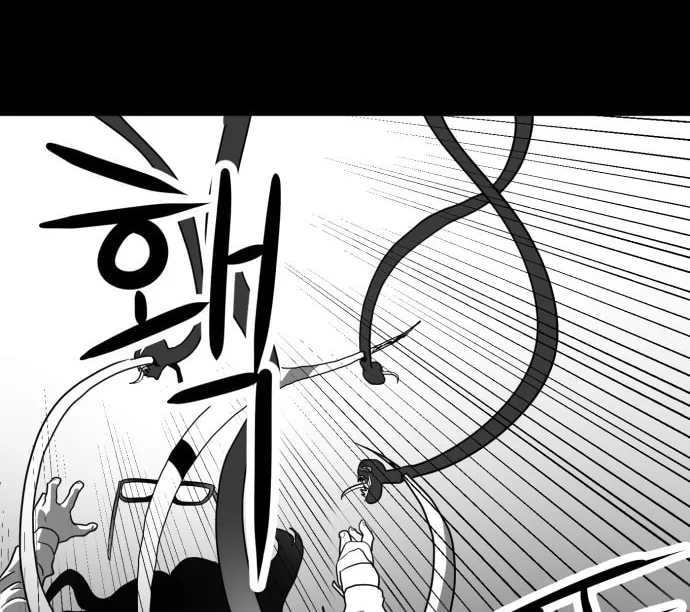 Meogi Chapter 39 page 38 - 
