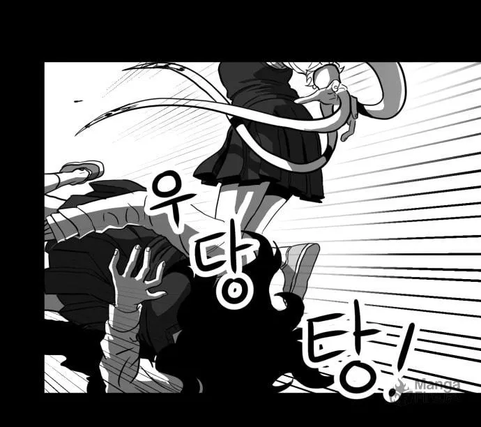 Meogi Chapter 39 page 40 - 