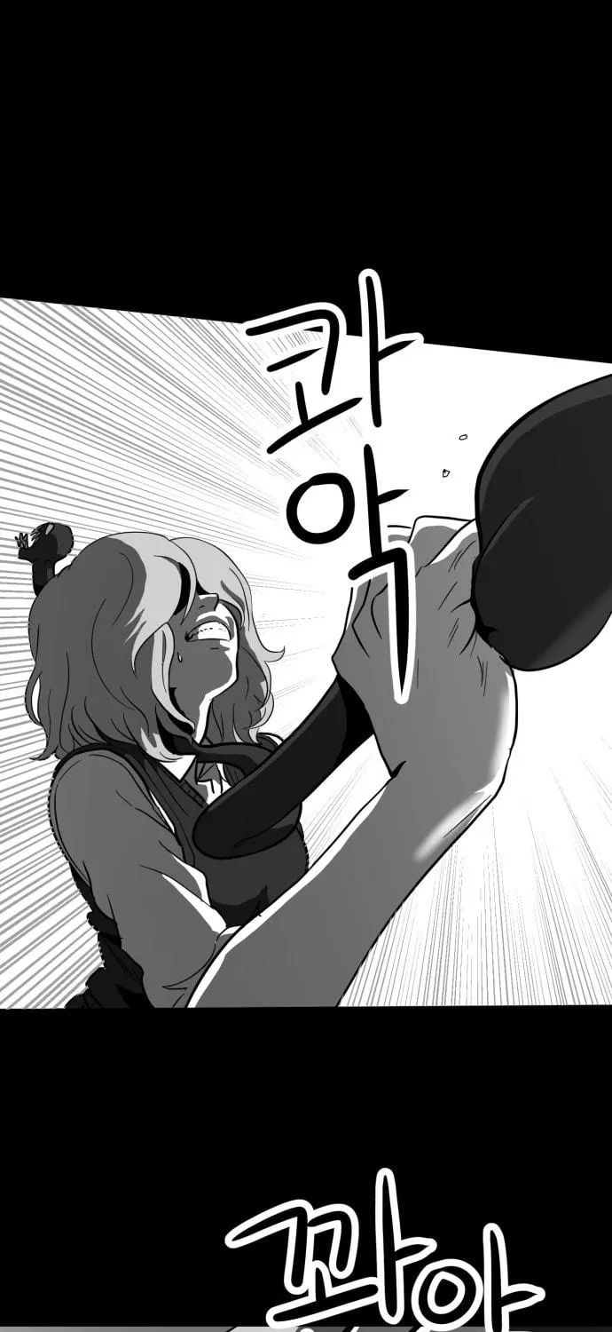 Meogi Chapter 39 page 41 - 