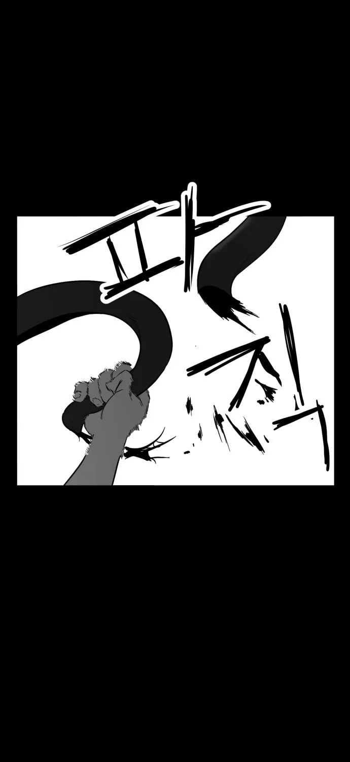 Meogi Chapter 39 page 43 - 