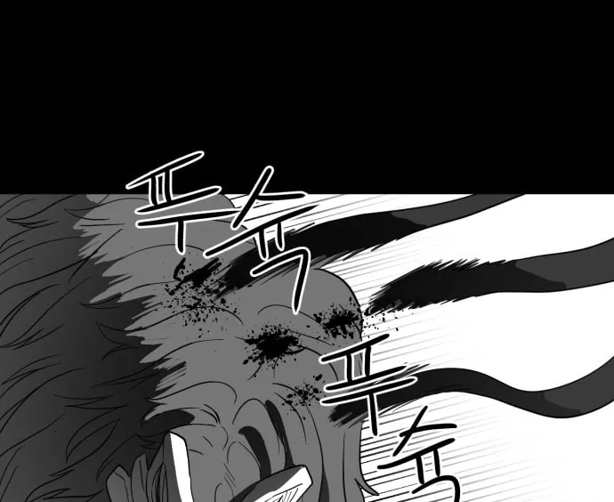 Meogi Chapter 39 page 62 - 