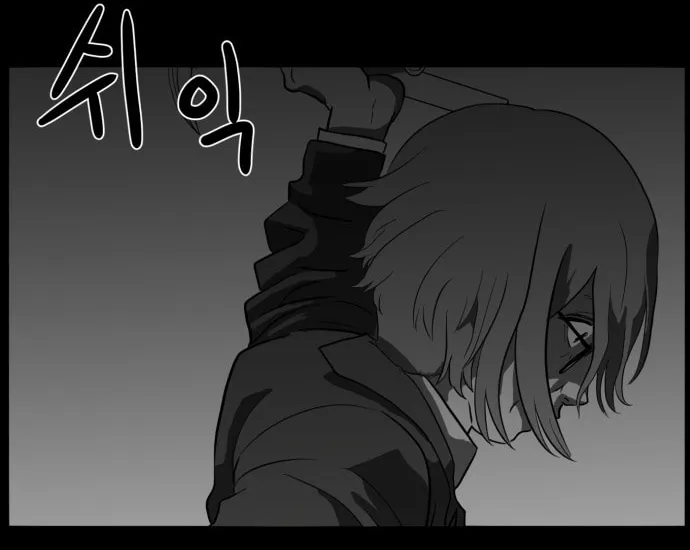 Meogi Chapter 40 page 106 - 