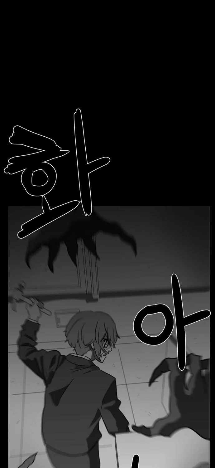 Meogi Chapter 40 page 107 - 