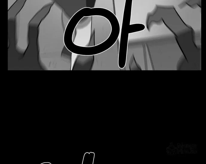 Meogi Chapter 40 page 108 - 