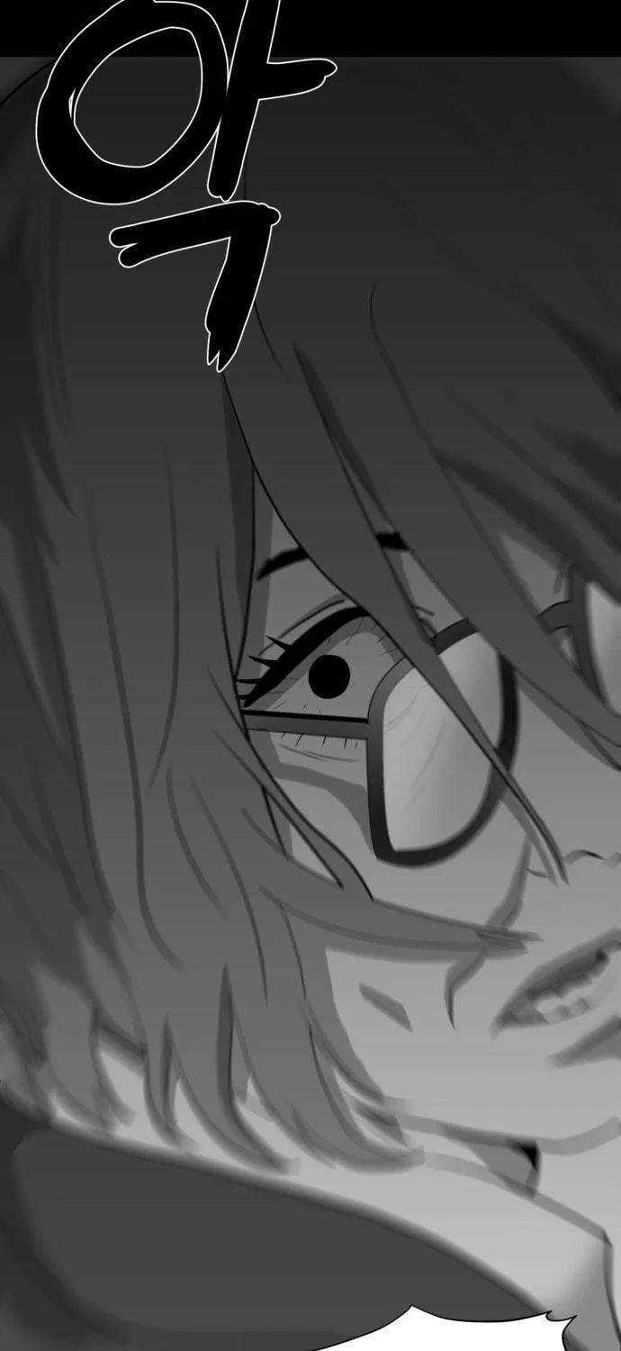 Meogi Chapter 40 page 109 - 