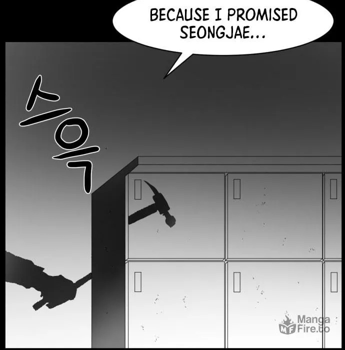 Meogi Chapter 40 page 40 - 