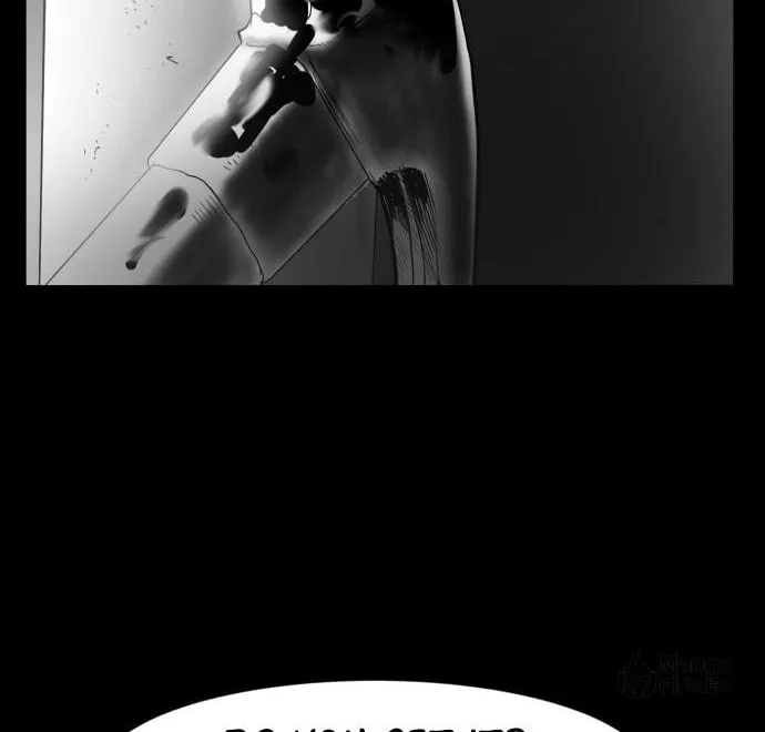 Meogi Chapter 40 page 42 - 