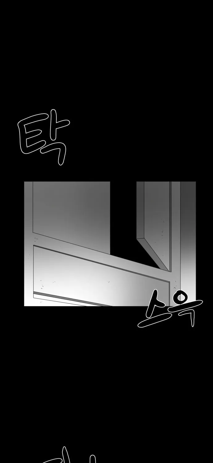 Meogi Chapter 40 page 55 - 