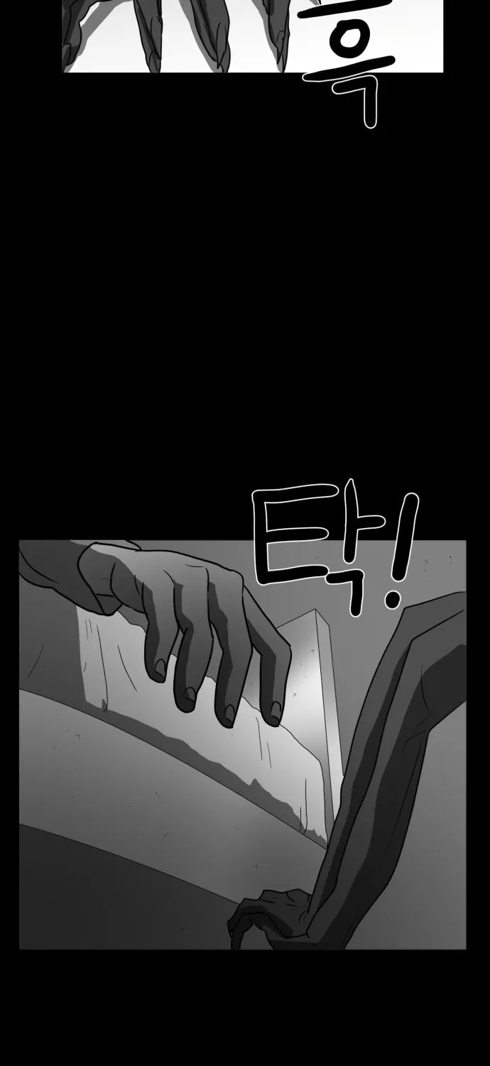 Meogi Chapter 40 page 57 - 