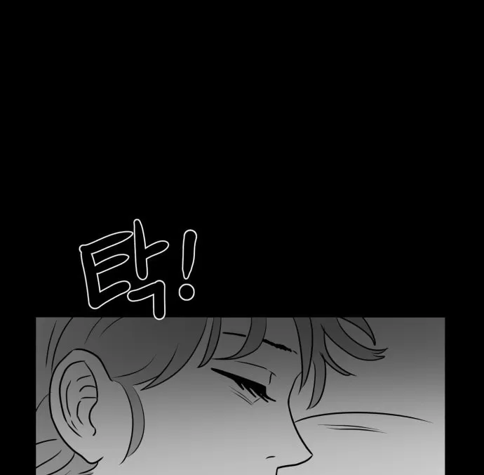 Meogi Chapter 40 page 58 - 