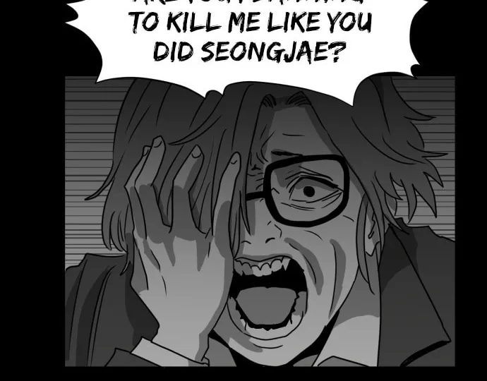 Meogi Chapter 40 page 74 - 