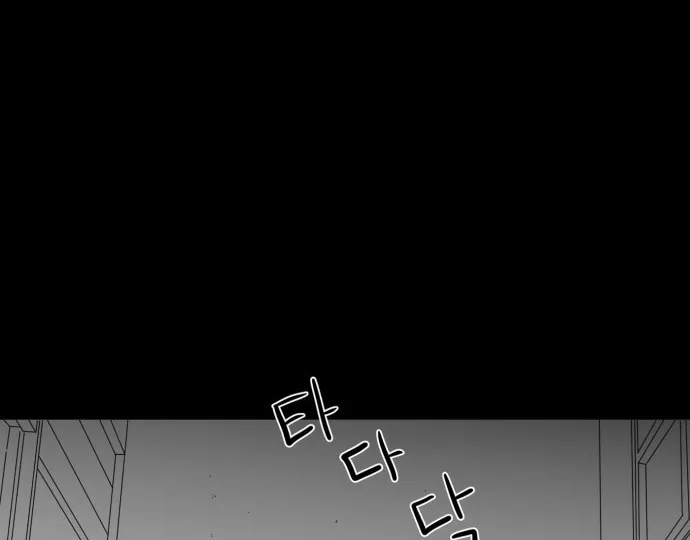 Meogi Chapter 40 page 76 - 