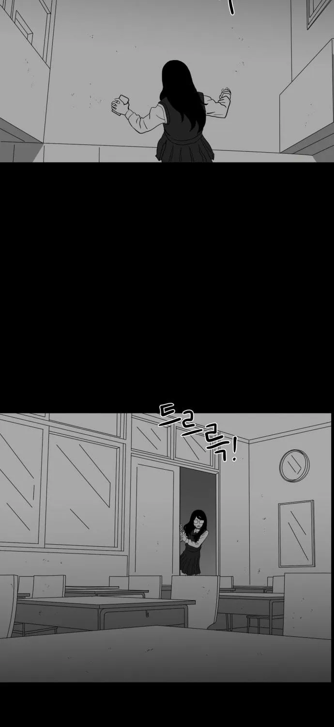 Meogi Chapter 40 page 77 - 