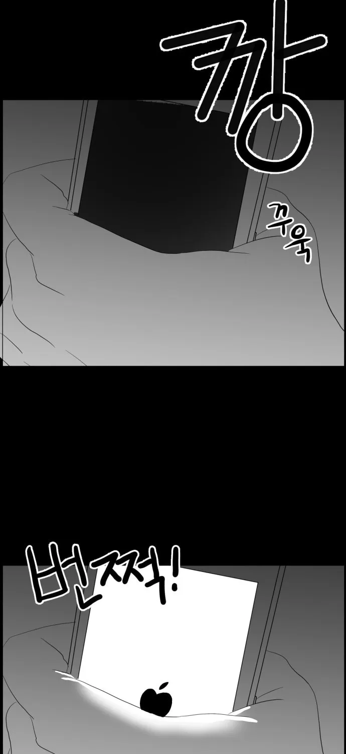 Meogi Chapter 40 page 93 - 