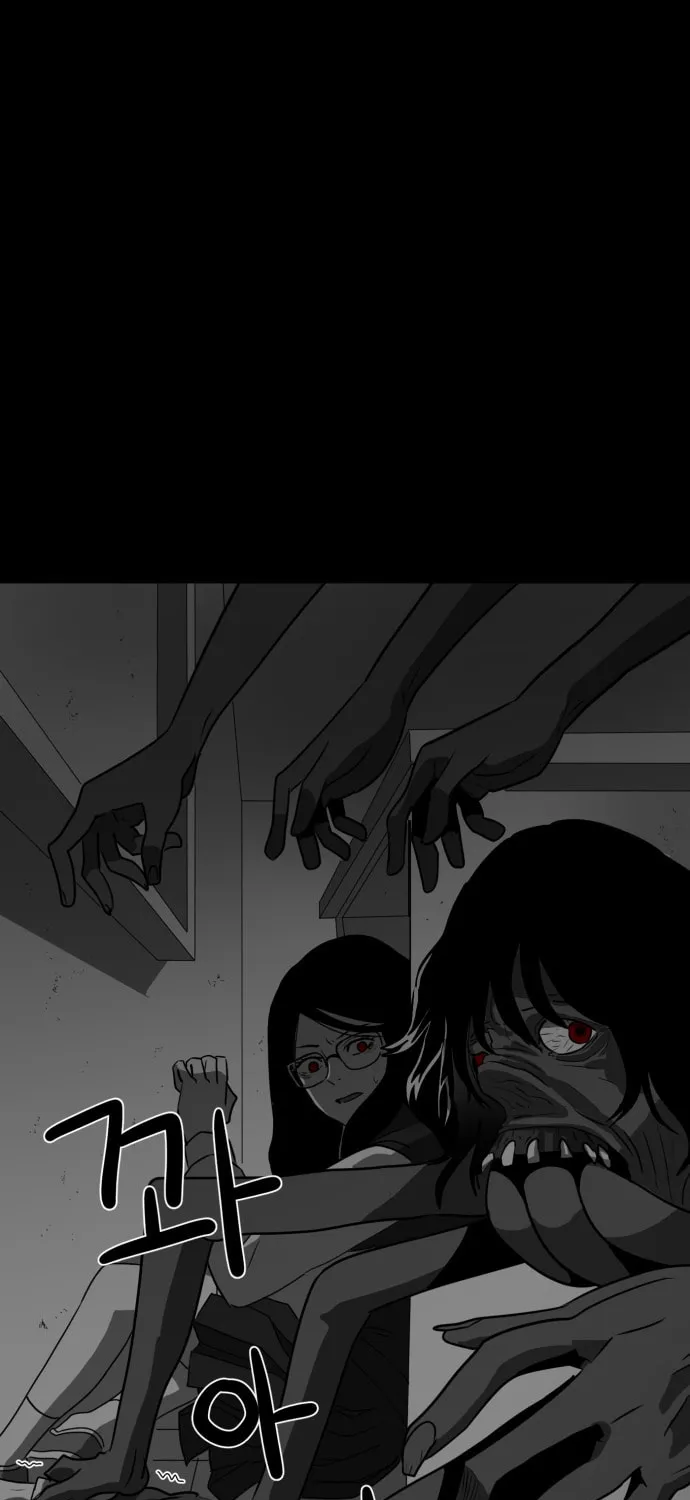 Meogi Chapter 41 page 1 - 