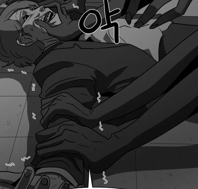 Meogi Chapter 41 page 2 - 