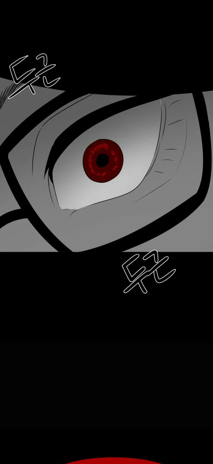 Meogi Chapter 41 page 101 - 