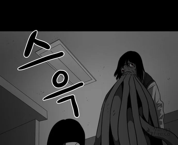 Meogi Chapter 41 page 12 - 