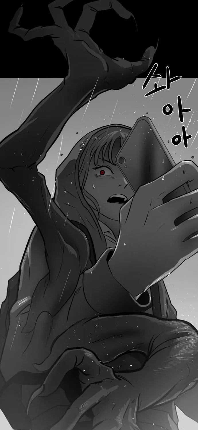 Meogi Chapter 41 page 113 - 