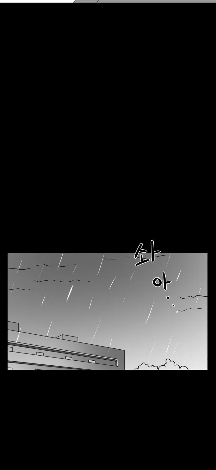 Meogi Chapter 41 page 37 - 