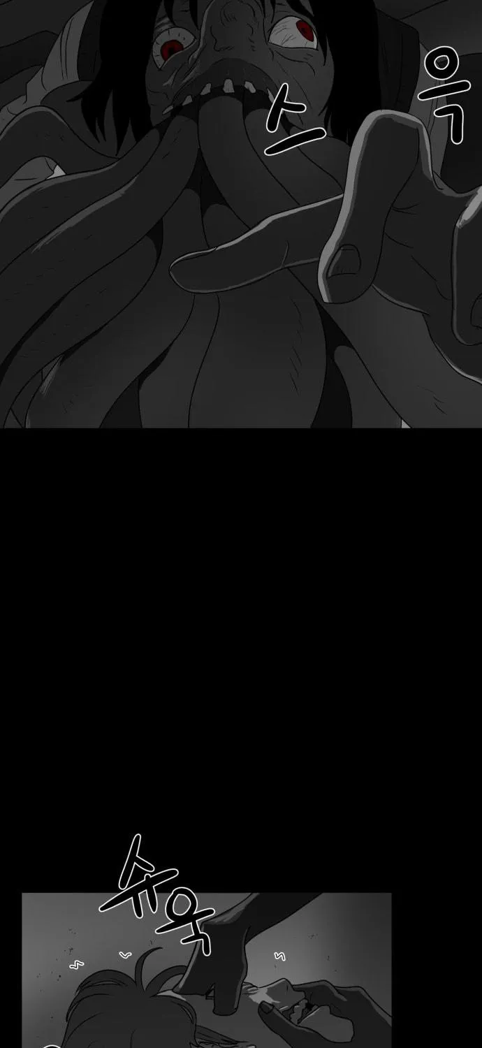 Meogi Chapter 41 page 5 - 