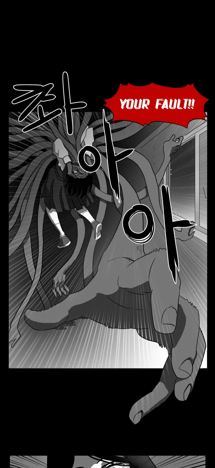 Meogi Chapter 42 page 105 - 