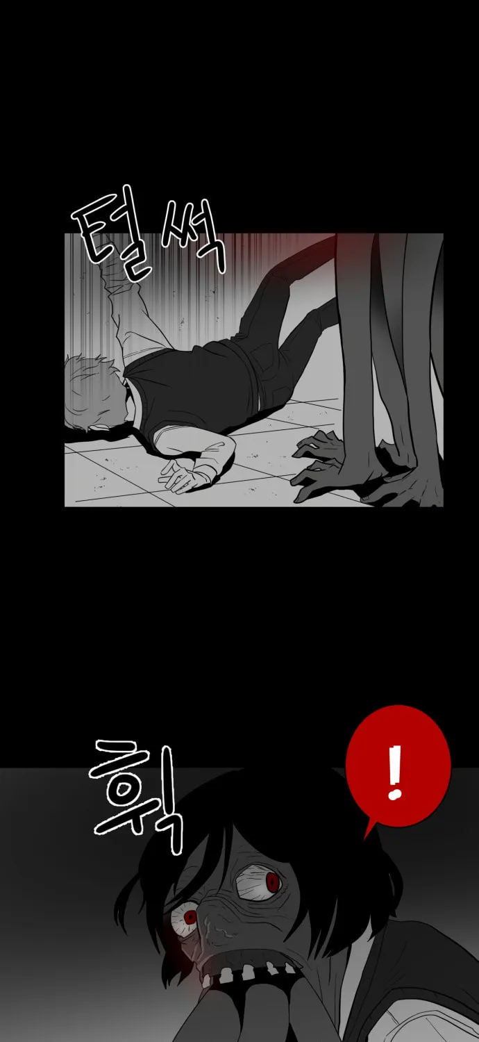 Meogi Chapter 42 page 21 - 