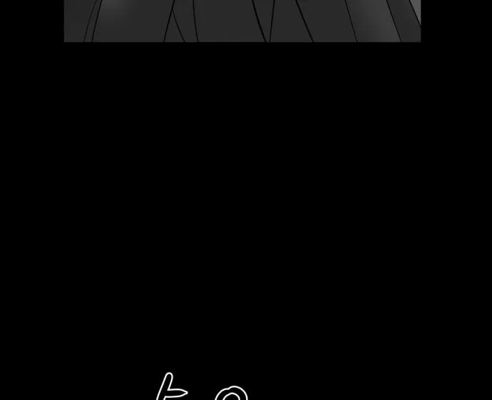 Meogi Chapter 42 page 56 - 