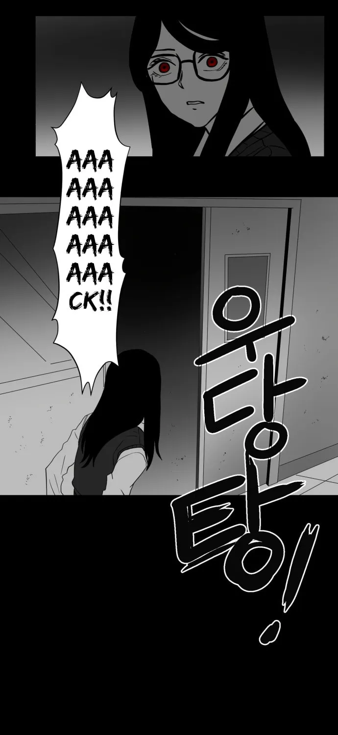 Meogi Chapter 42 page 7 - 