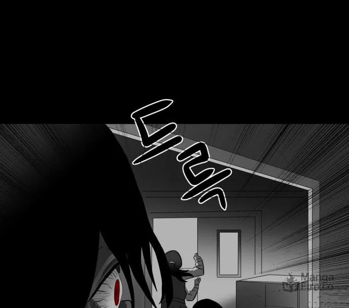 Meogi Chapter 42 page 66 - 