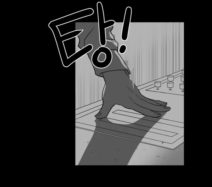 Meogi Chapter 42 page 68 - 