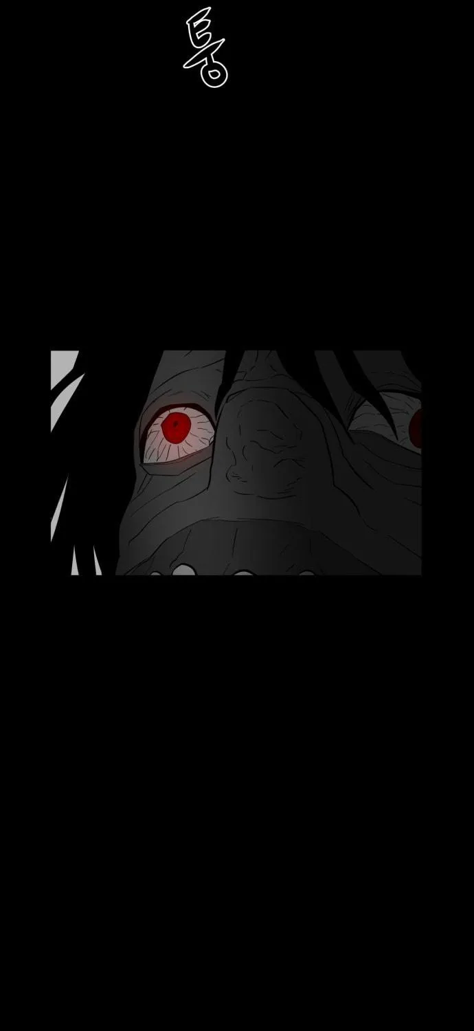 Meogi Chapter 42 page 71 - 