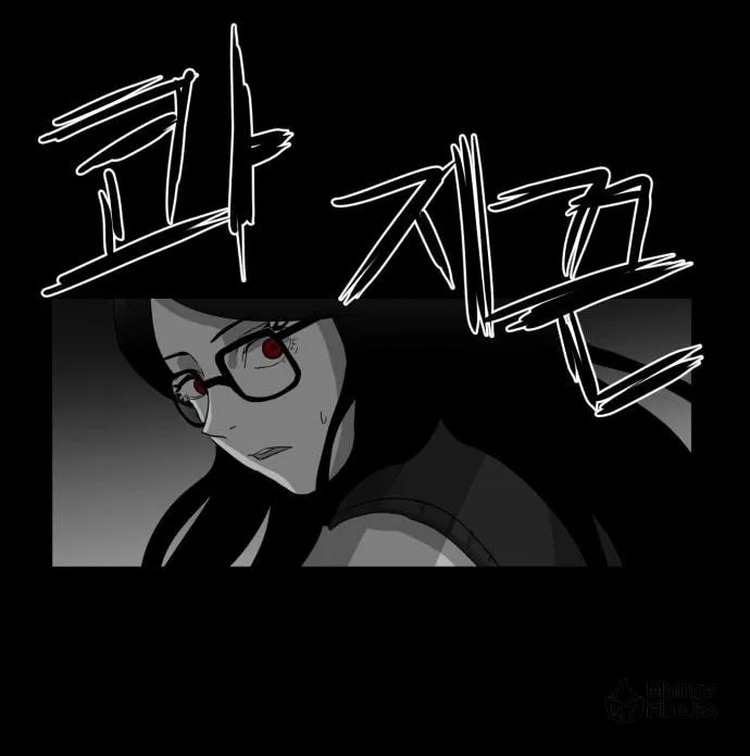 Meogi Chapter 42 page 80 - 