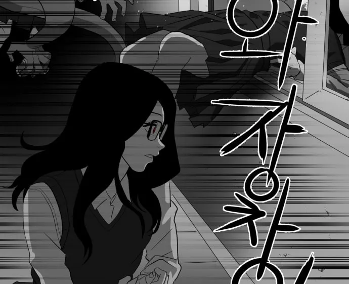 Meogi Chapter 42 page 92 - 