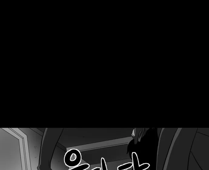Meogi Chapter 42 page 94 - 