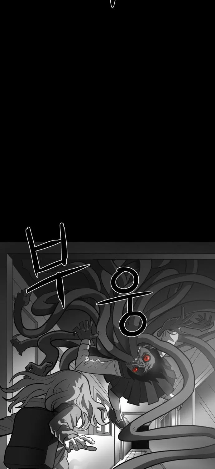 Meogi Chapter 43 page 109 - 