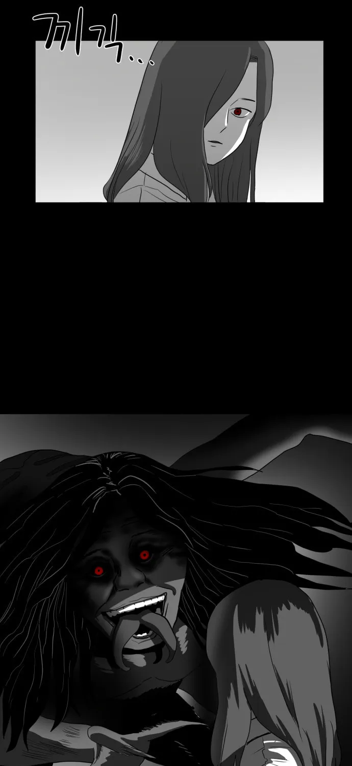 Meogi Chapter 43 page 15 - 