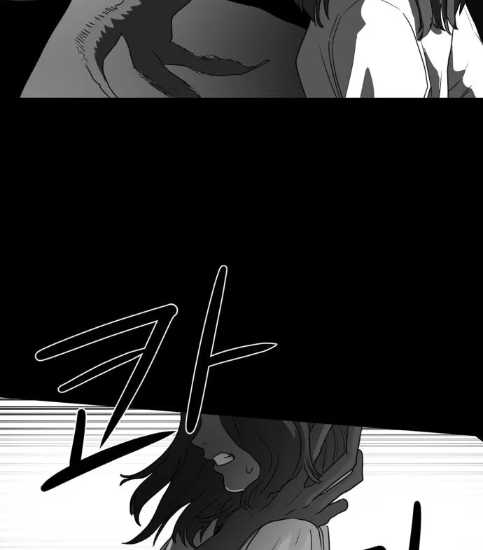 Meogi Chapter 43 page 16 - 