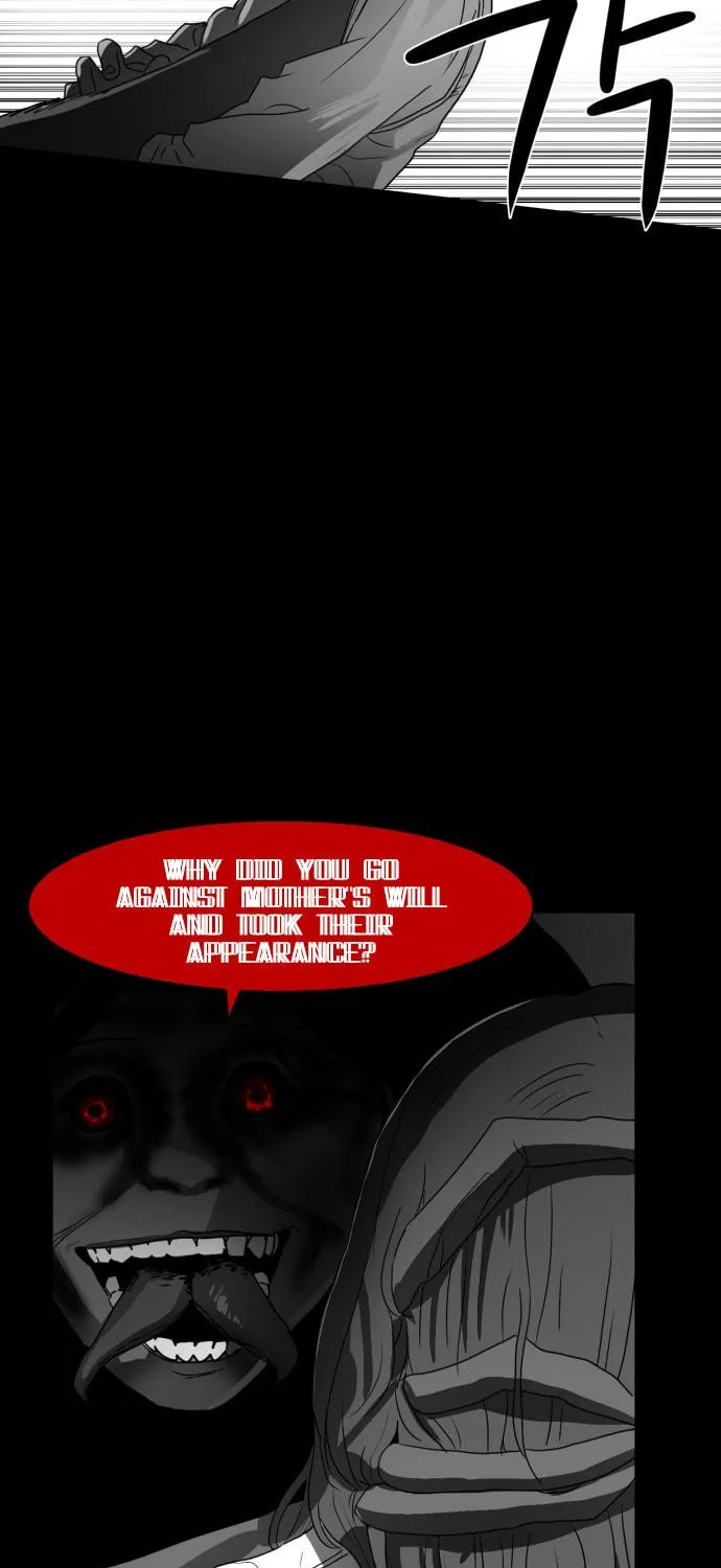 Meogi Chapter 43 page 17 - 