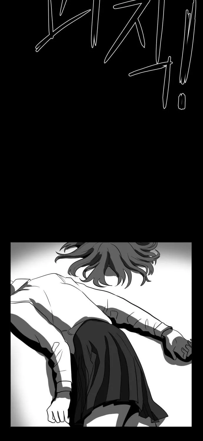 Meogi Chapter 43 page 23 - 