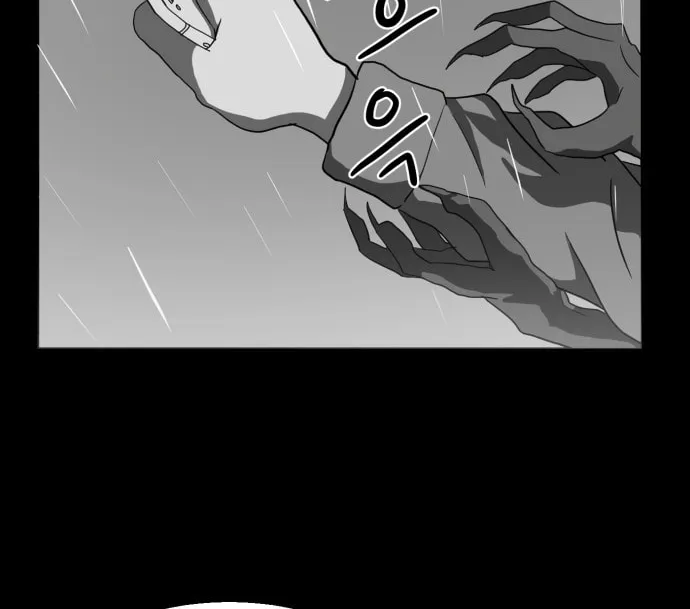 Meogi Chapter 43 page 4 - 
