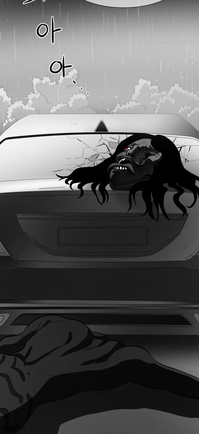 Meogi Chapter 43 page 43 - 