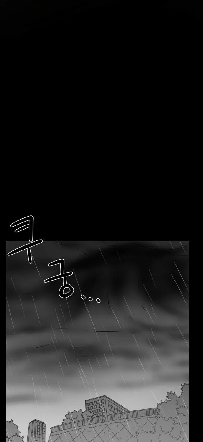 Meogi Chapter 43 page 45 - 