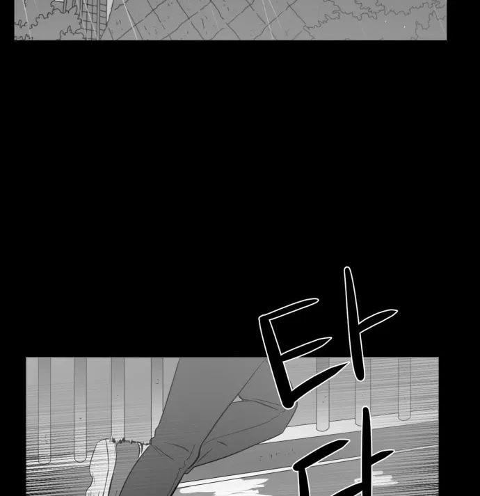 Meogi Chapter 43 page 46 - 