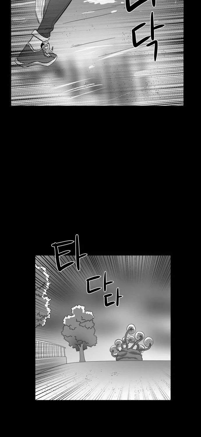 Meogi Chapter 43 page 47 - 