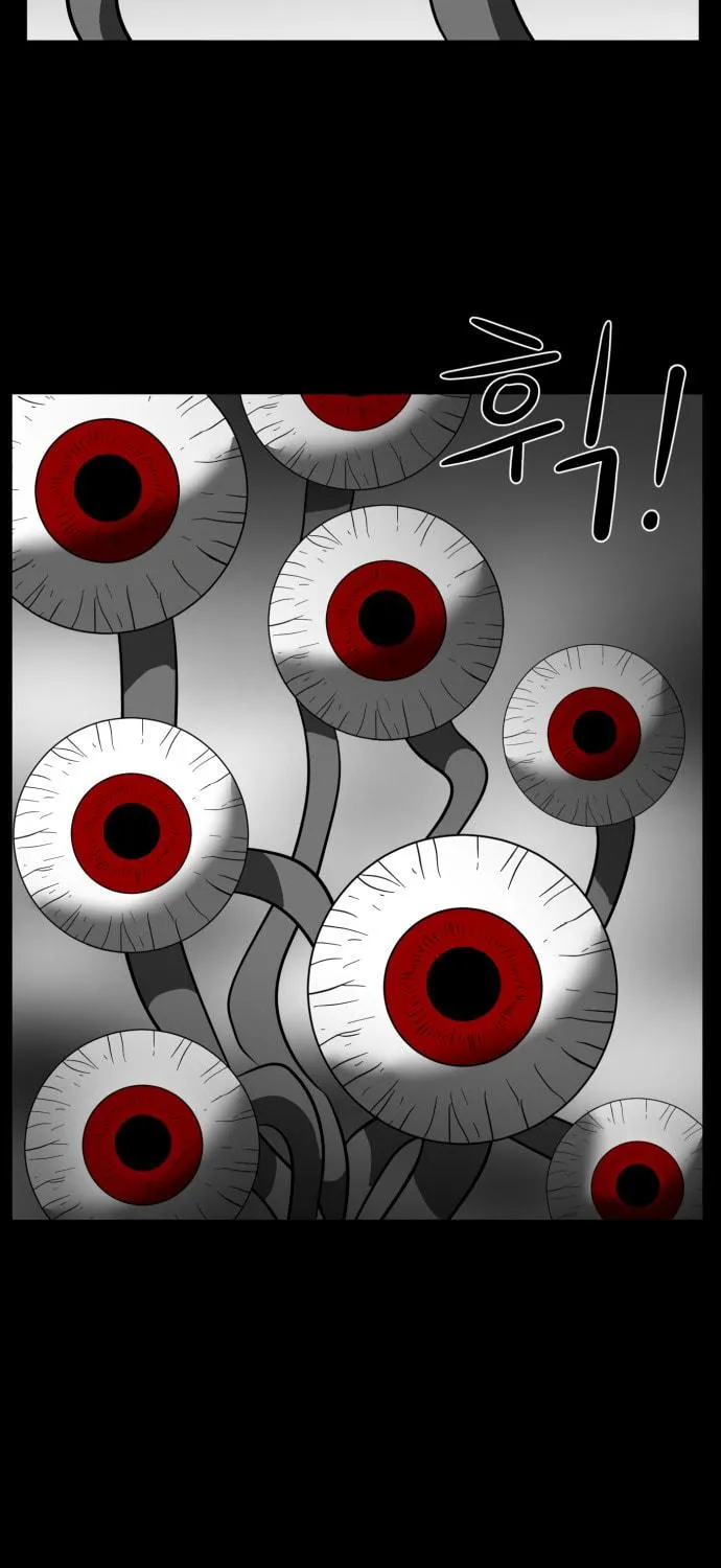 Meogi Chapter 43 page 49 - 